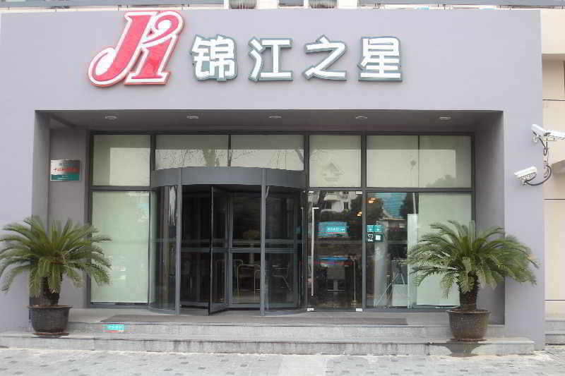 Jingjiang Inn Shanghai Fengxian Nanqiao Zewnętrze zdjęcie