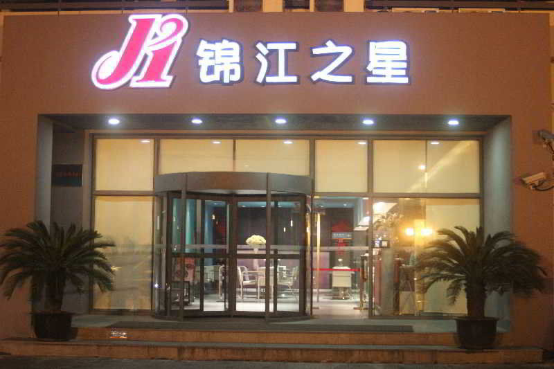 Jingjiang Inn Shanghai Fengxian Nanqiao Zewnętrze zdjęcie