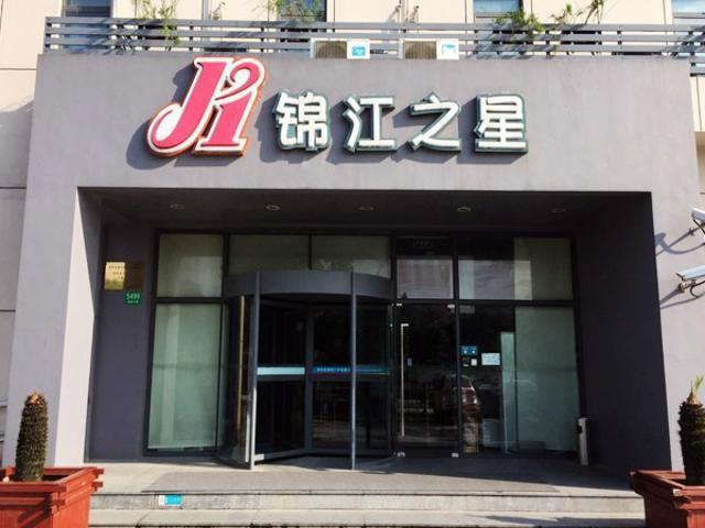 Jingjiang Inn Shanghai Fengxian Nanqiao Zewnętrze zdjęcie