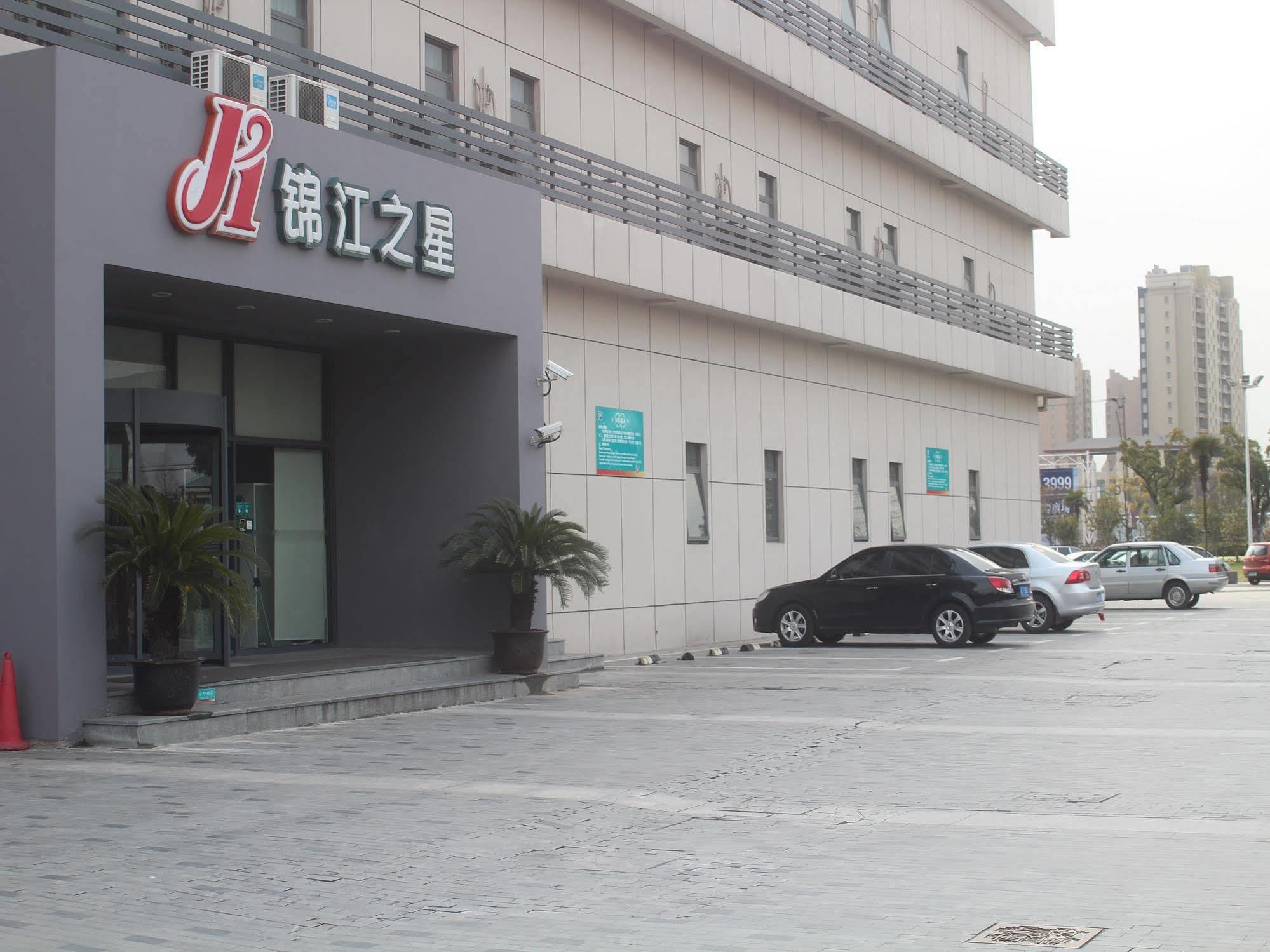 Jingjiang Inn Shanghai Fengxian Nanqiao Zewnętrze zdjęcie